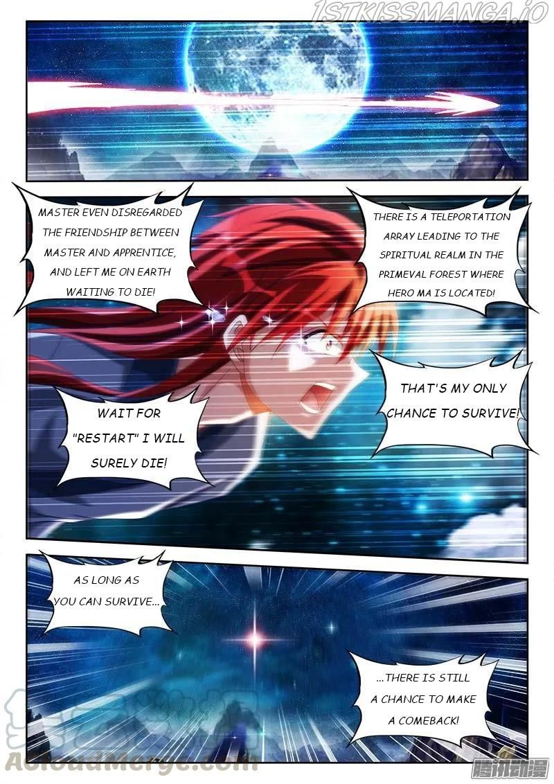 My Cultivator Girlfriend Chapter 291 7
